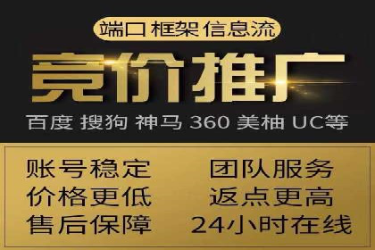 百度推广代理商的运营模式与成功案例